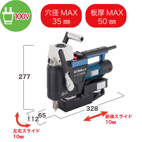 アトラエース(低床タイプ)